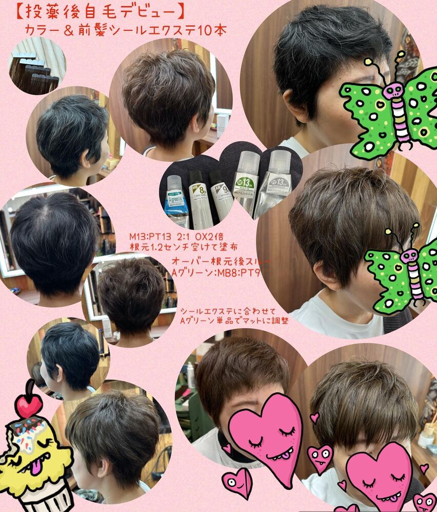 ブログ画像