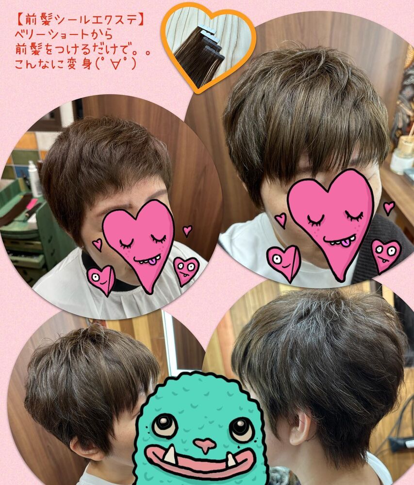 ブログ画像