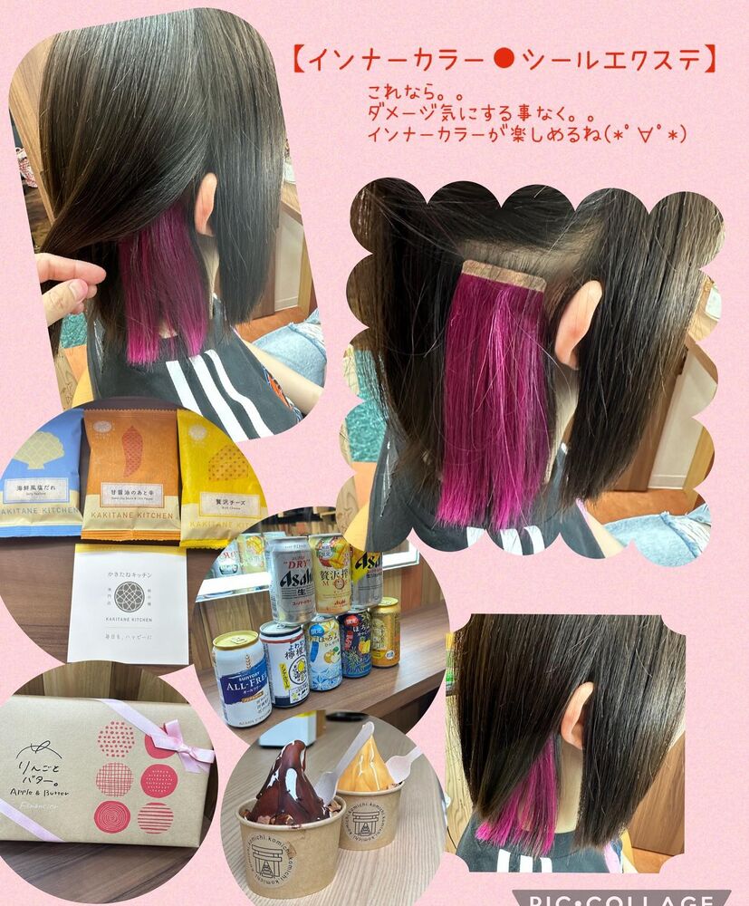 ブログ画像