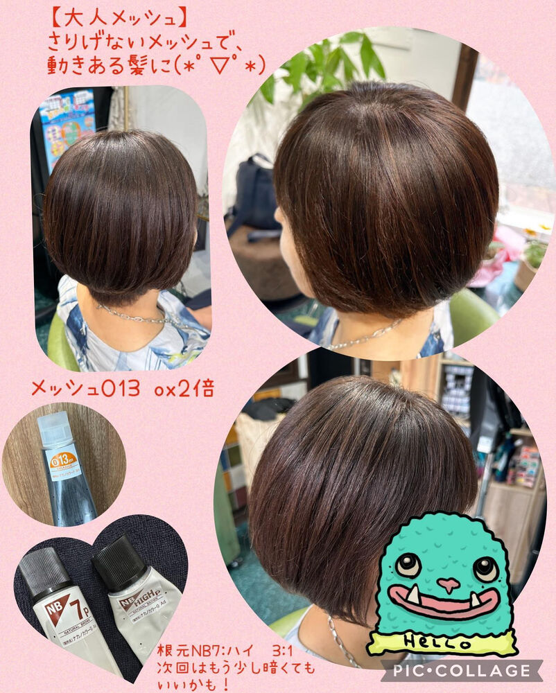 ブログ画像