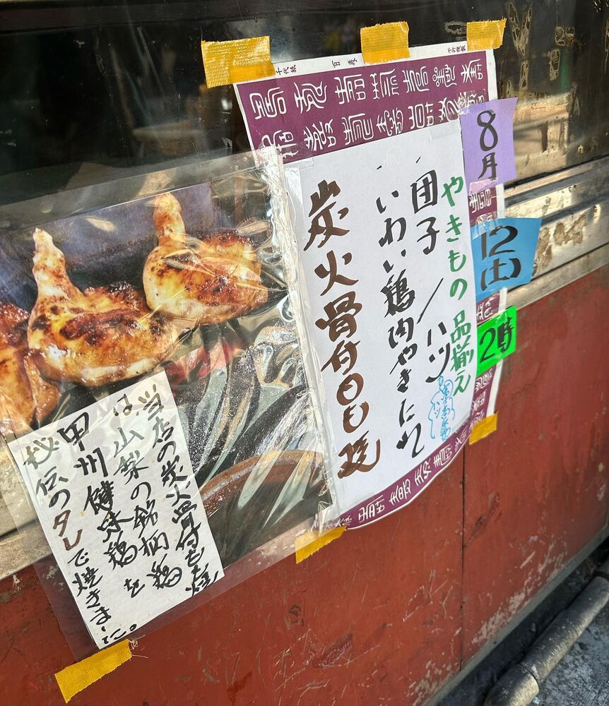 ブログ画像