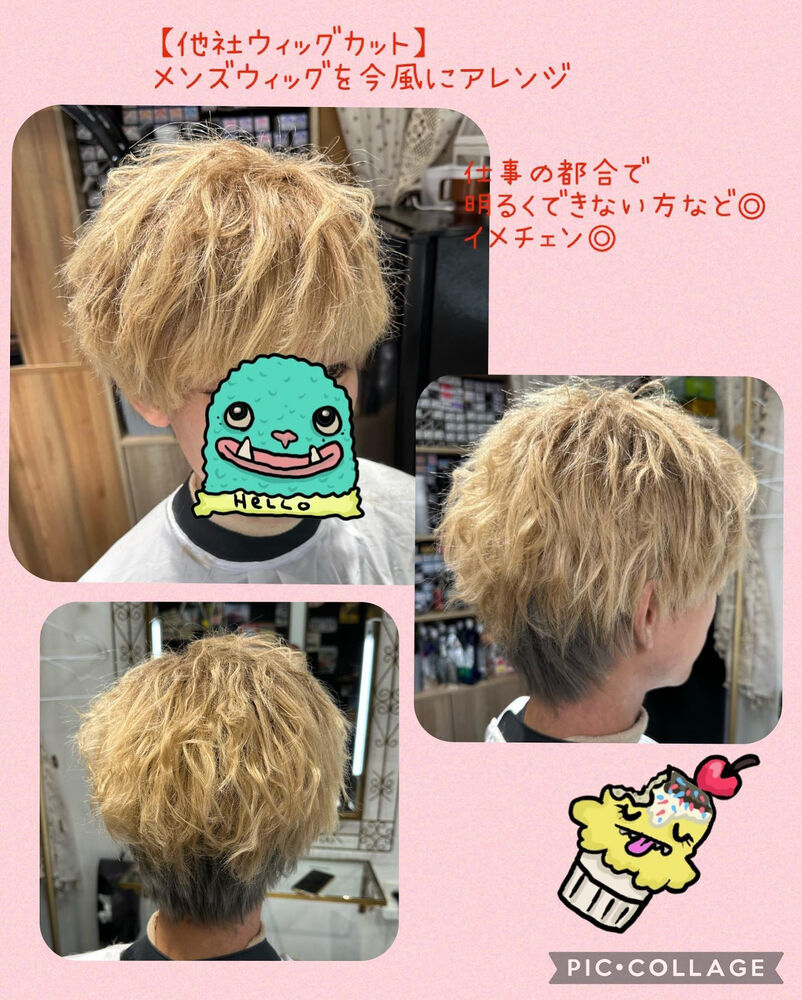 ブログ画像