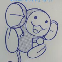 ブログ画像
