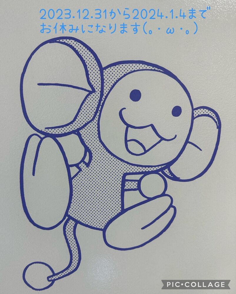 ブログ画像